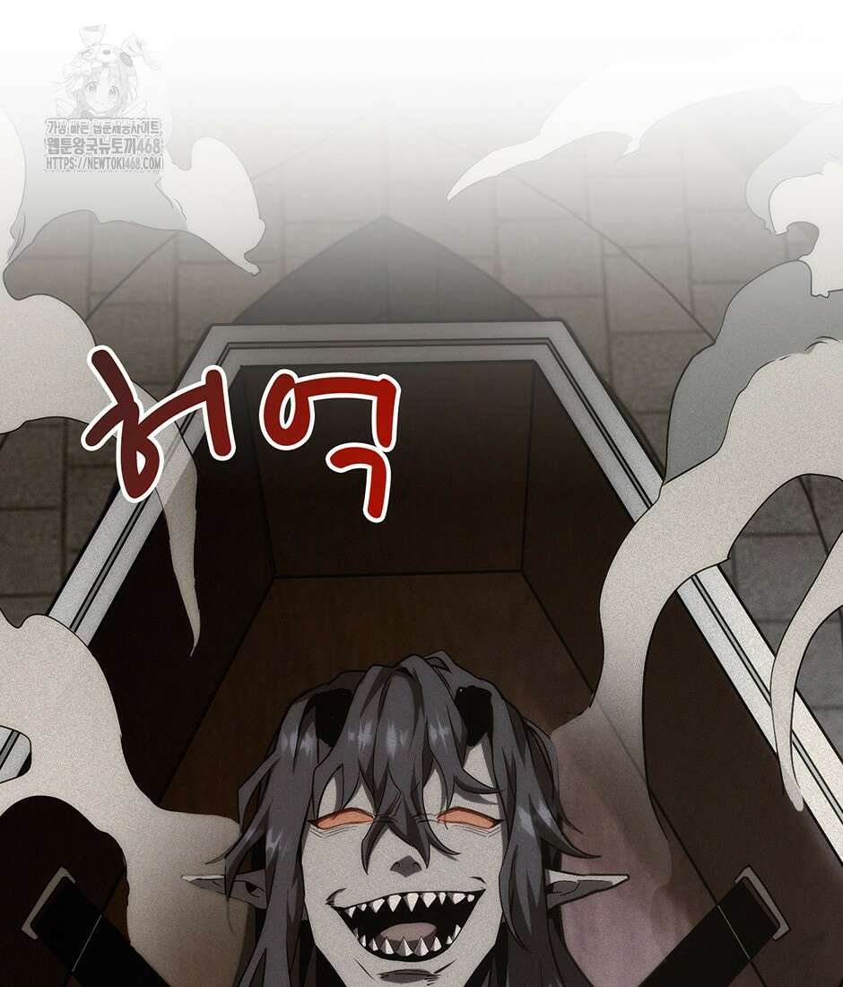 끝이 아닌 시작 221화 65
