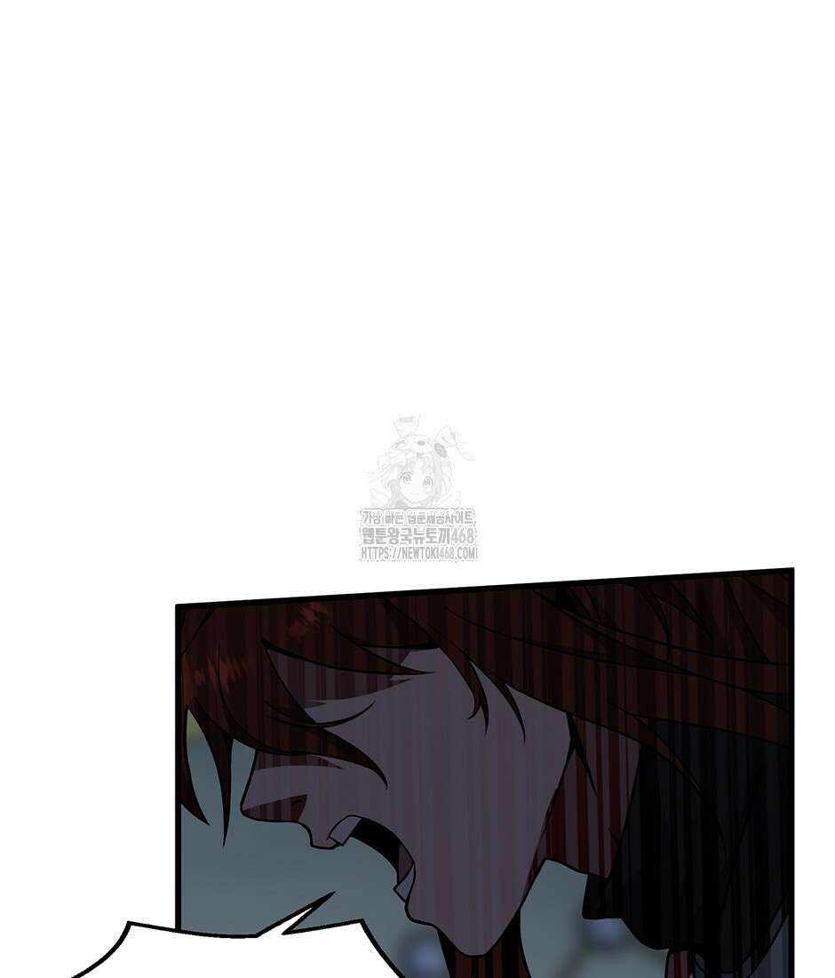 끝이 아닌 시작 221화 110