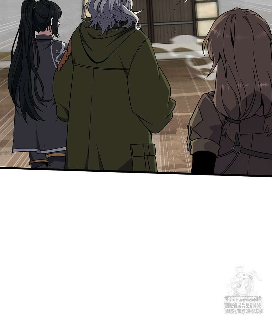 끝이 아닌 시작 221화 118