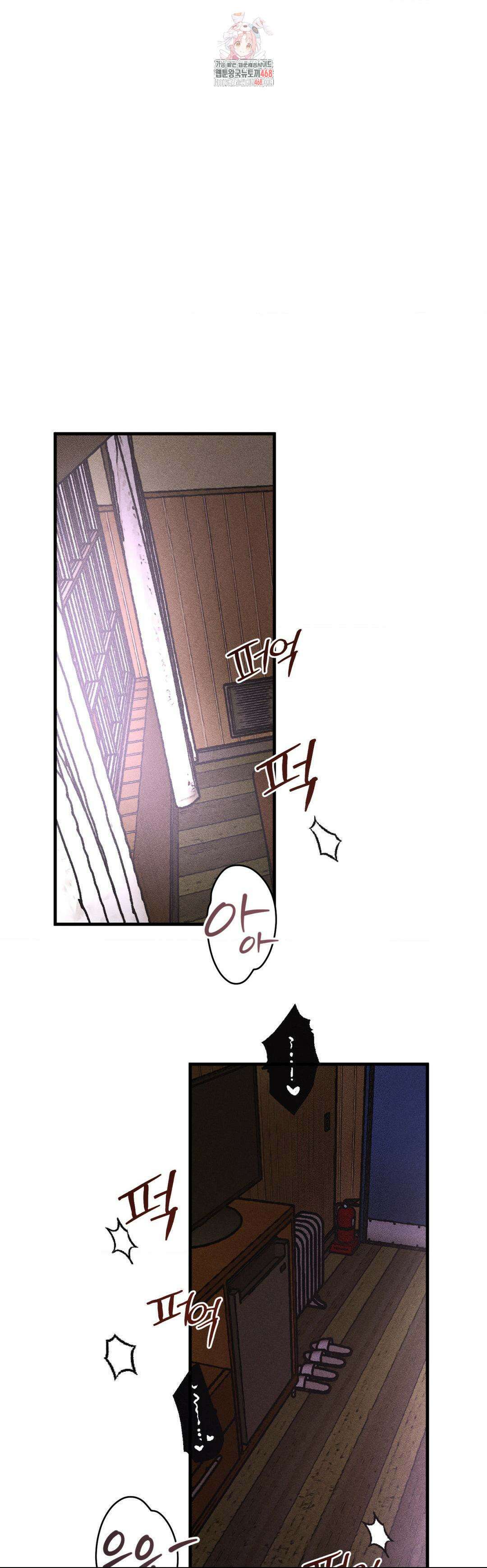cash or credit (캐시 오어 크레딧) 60화 1