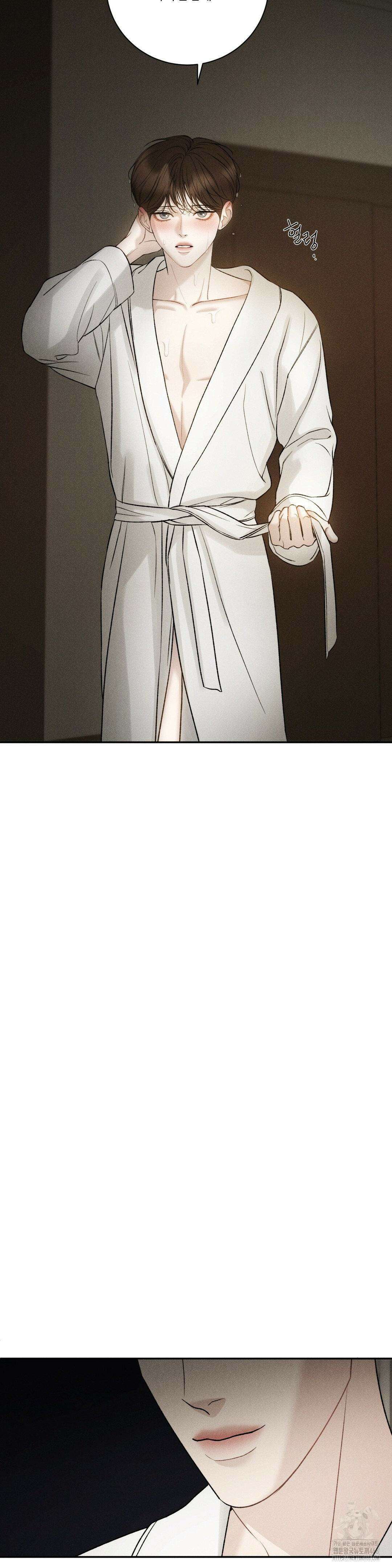 주은 44화 3
