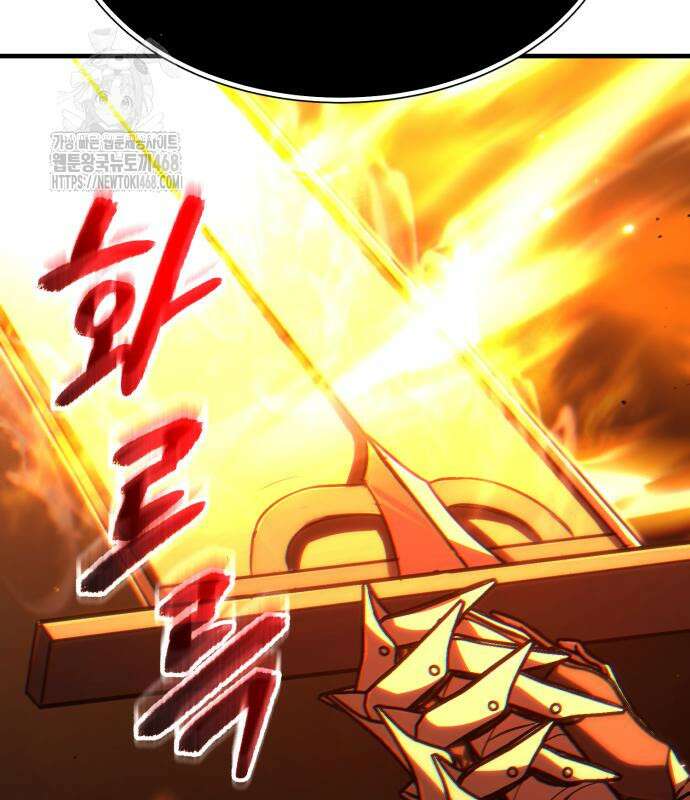 파티에서 추방된 영웅이 너무 뛰어남 57화 3