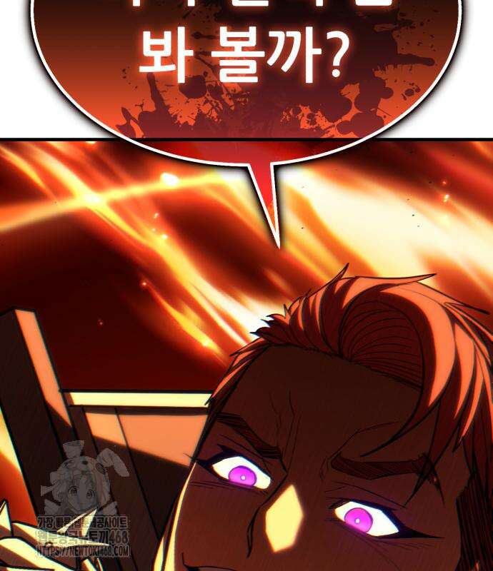 파티에서 추방된 영웅이 너무 뛰어남 57화 9