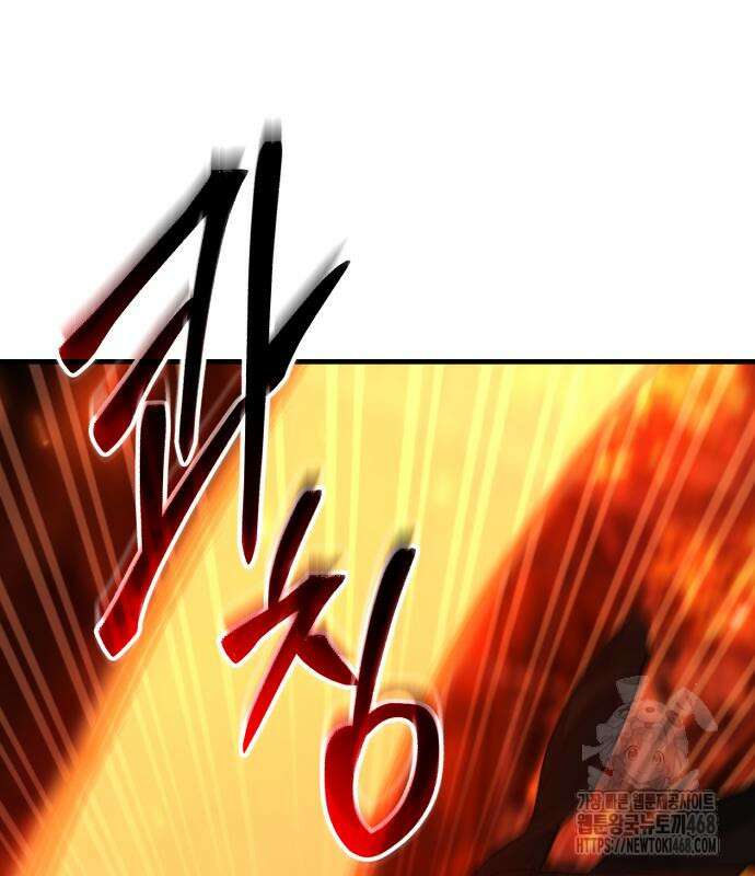 파티에서 추방된 영웅이 너무 뛰어남 57화 136
