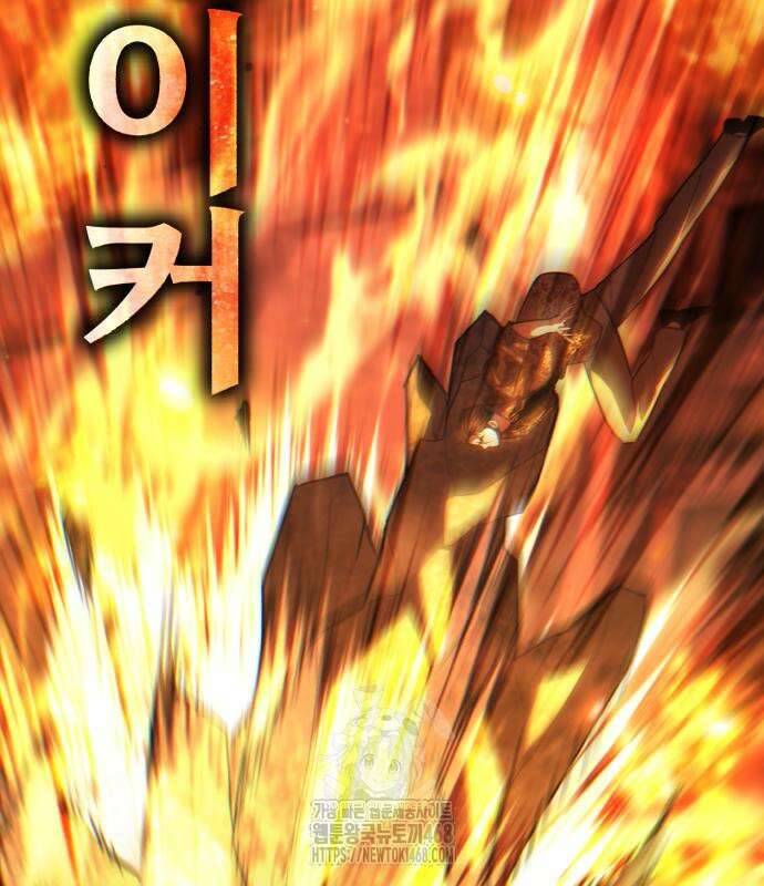 파티에서 추방된 영웅이 너무 뛰어남 57화 160