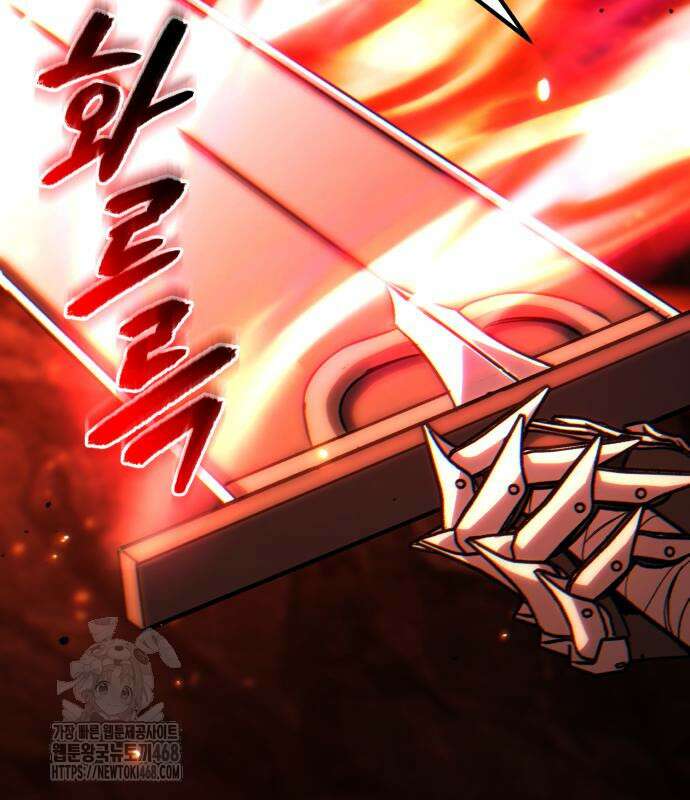 파티에서 추방된 영웅이 너무 뛰어남 57화 186
