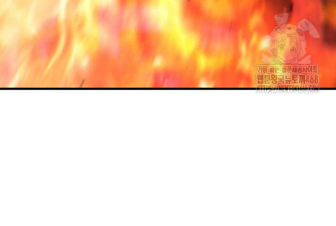 파티에서 추방된 영웅이 너무 뛰어남 57화 199