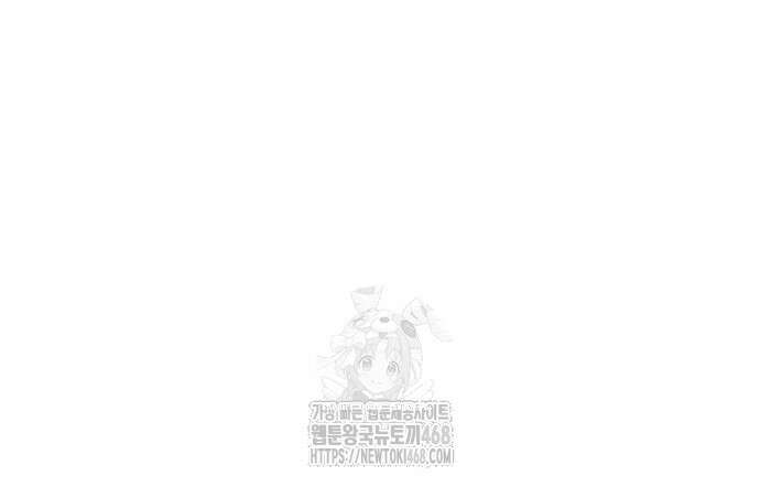 파티에서 추방된 영웅이 너무 뛰어남 57화 234
