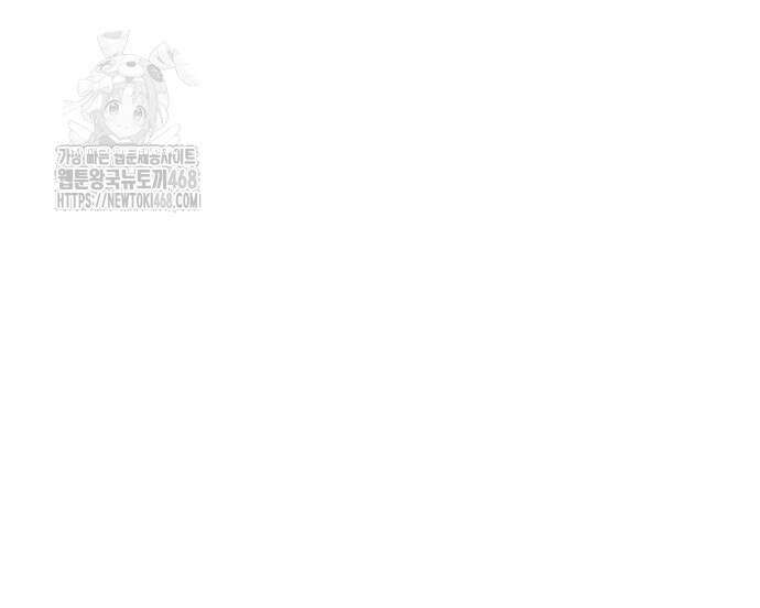 어쩌다보니 천생연분 115화 11