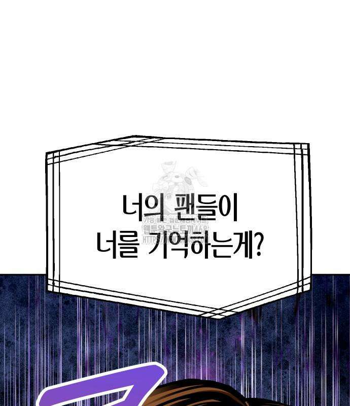 어쩌다보니 천생연분 115화 23
