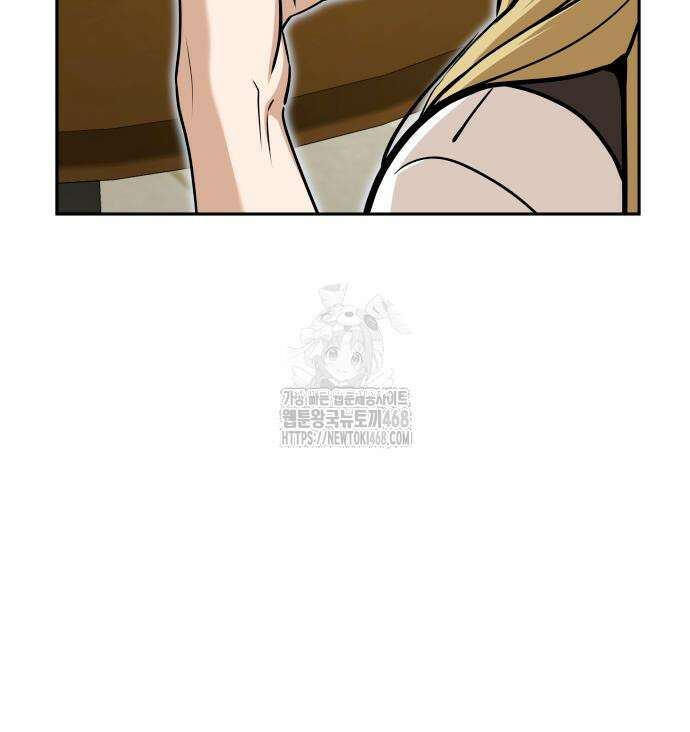 어쩌다보니 천생연분 115화 50
