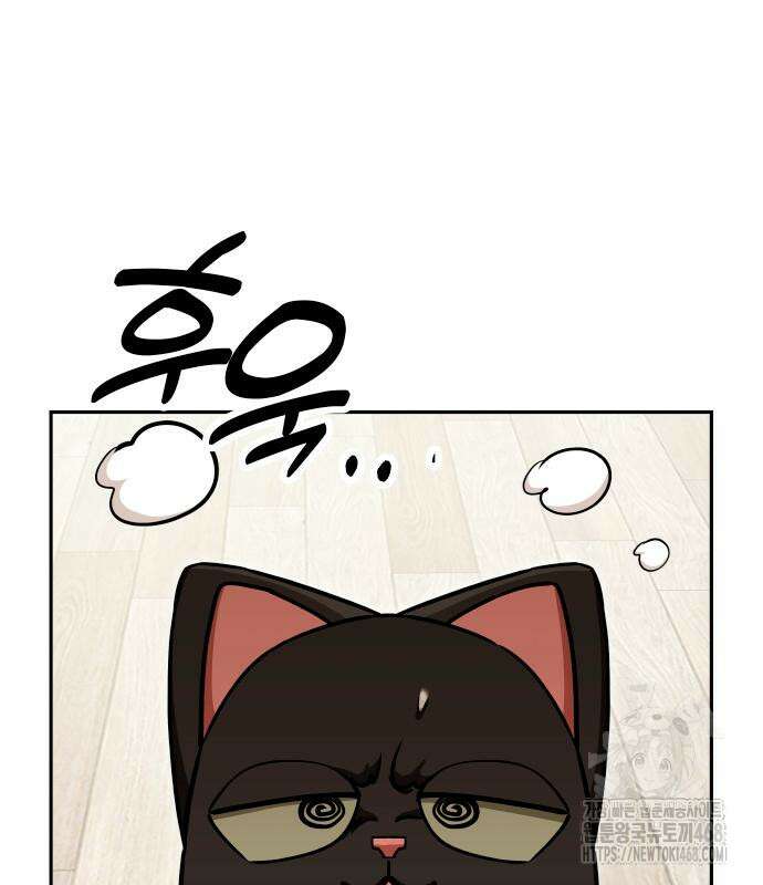 어쩌다보니 천생연분 115화 62