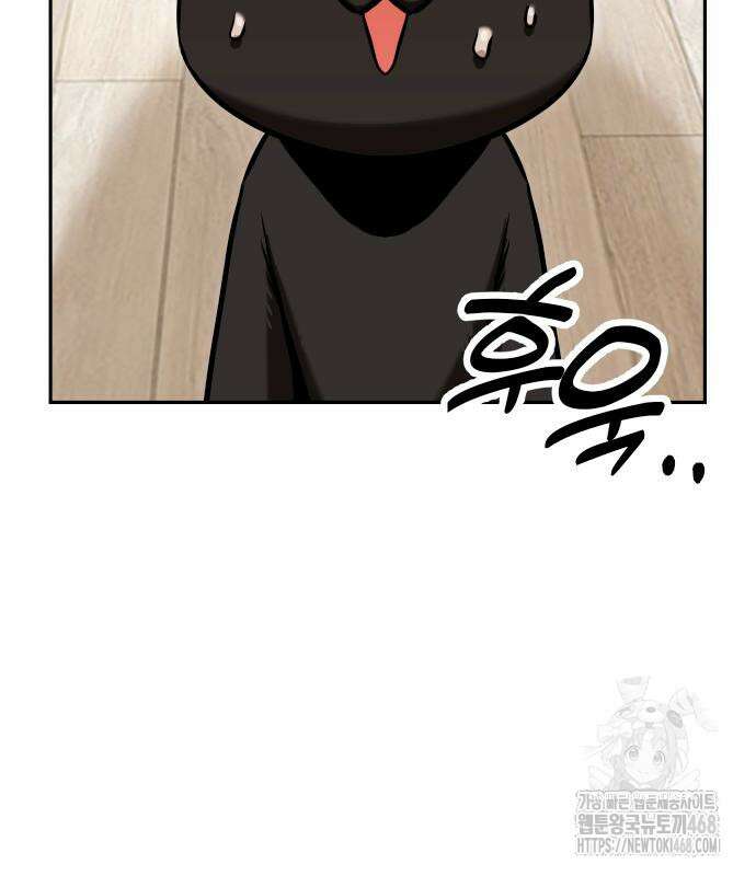 어쩌다보니 천생연분 115화 63