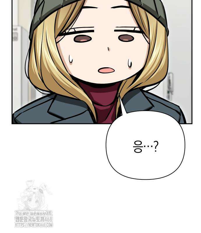 어쩌다보니 천생연분 115화 96