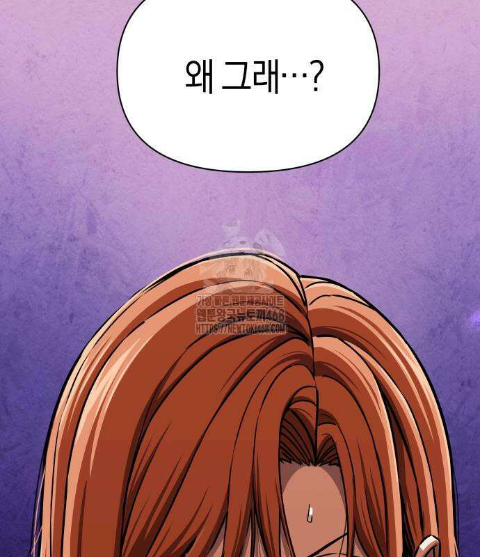 어쩌다보니 천생연분 115화 178