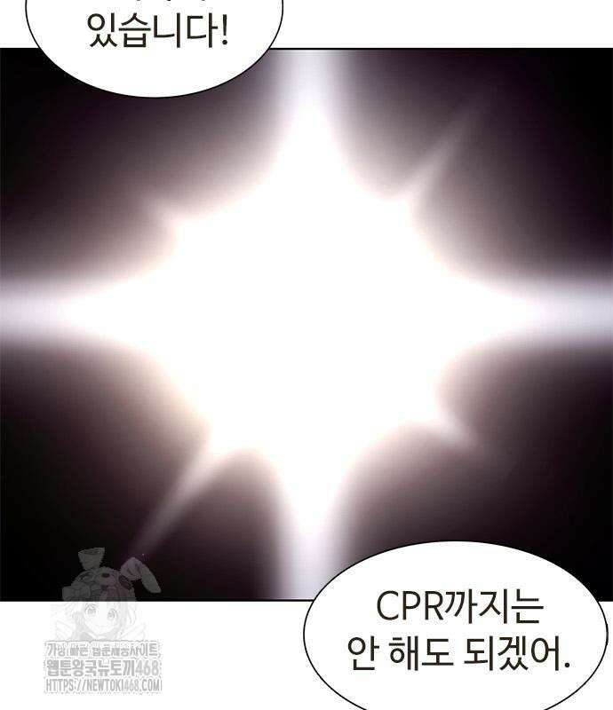 1초 시즌3 36화 6