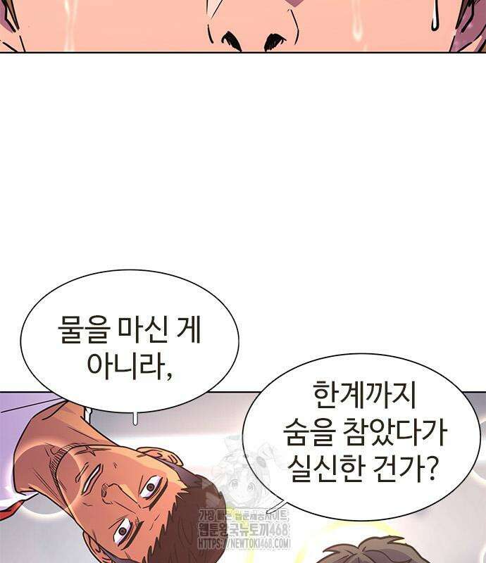 1초 시즌3 36화 8
