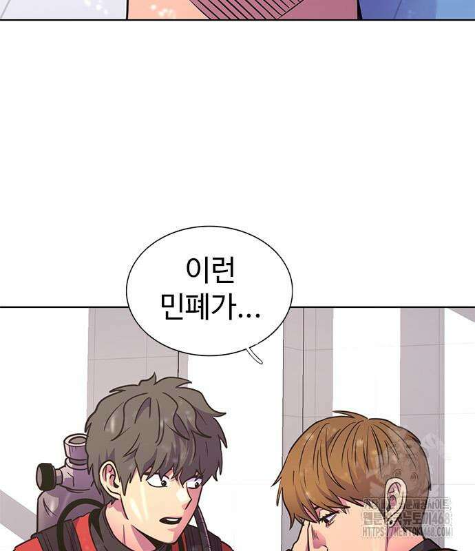 1초 시즌3 36화 16