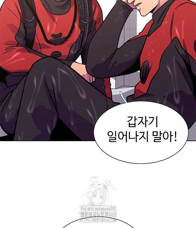 1초 시즌3 36화 17