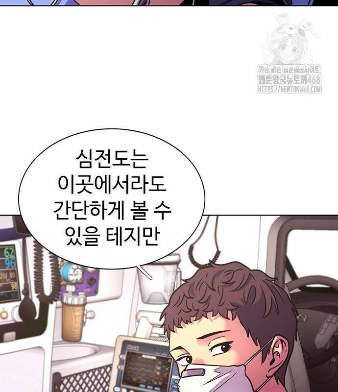 1초 시즌3 36화 20