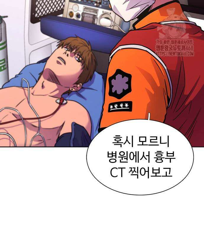 1초 시즌3 36화 21