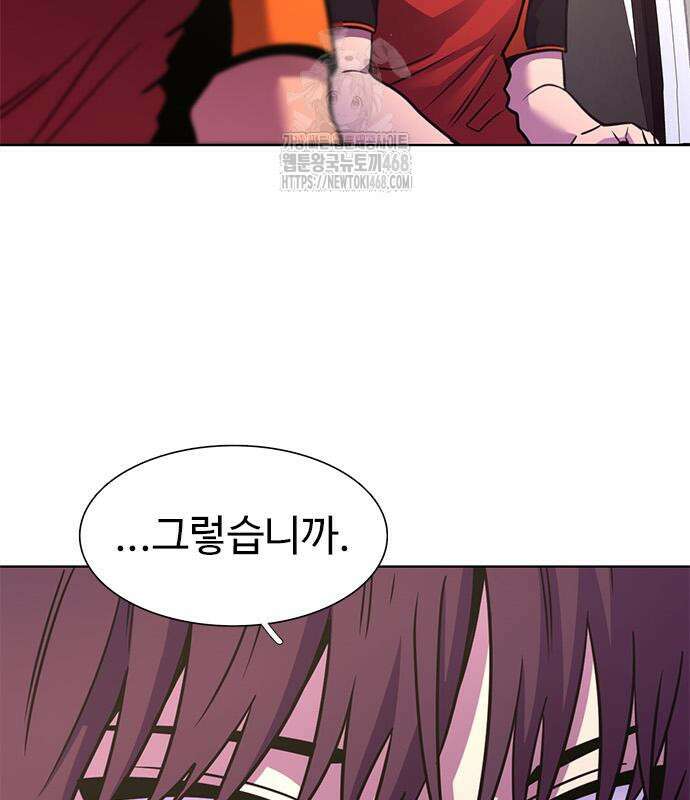 1초 시즌3 36화 23