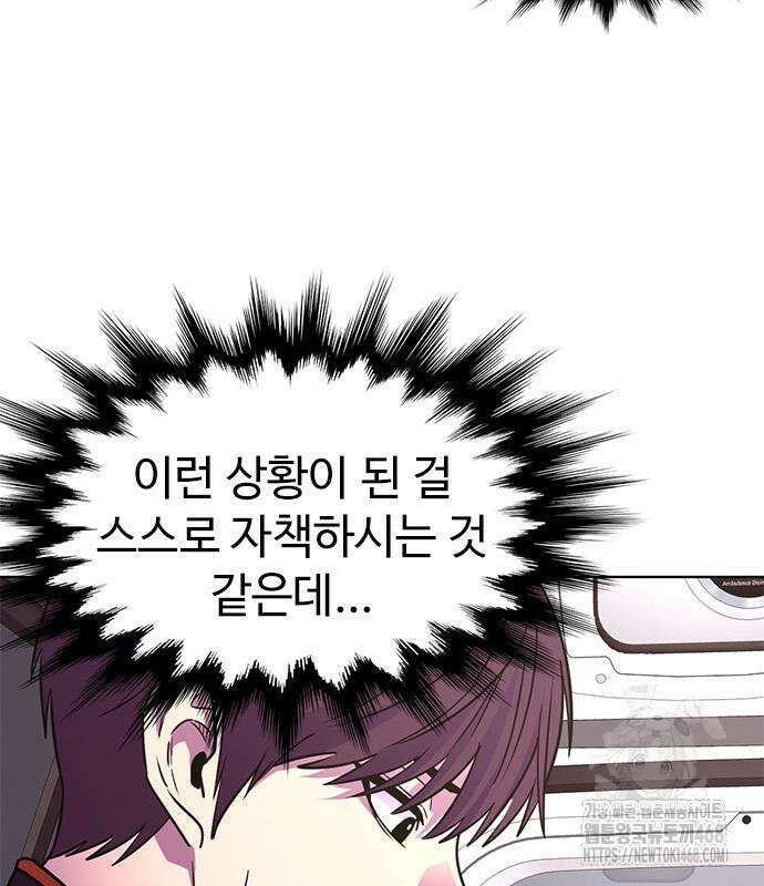 1초 시즌3 36화 27