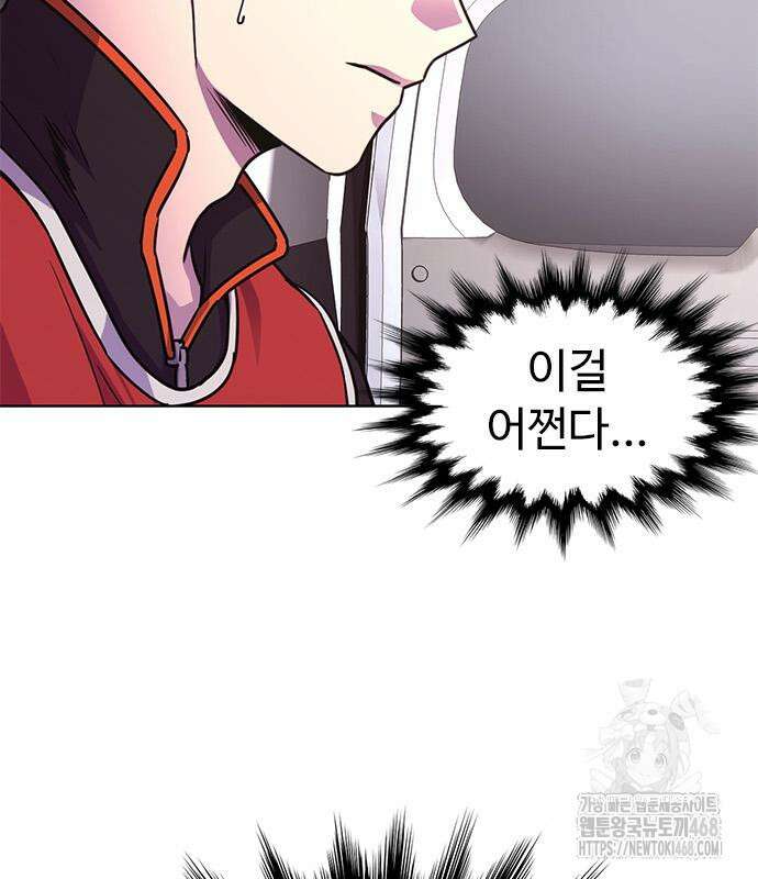 1초 시즌3 36화 28