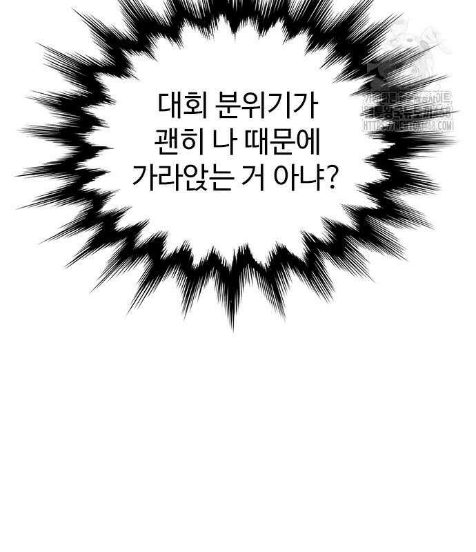 1초 시즌3 36화 29