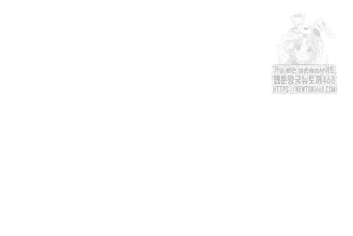 아줌마 교환계획 27화 46