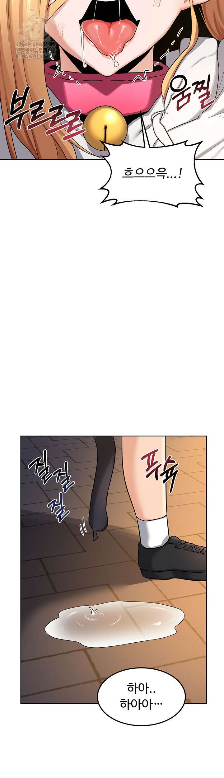 아줌마 교환계획 27화 51