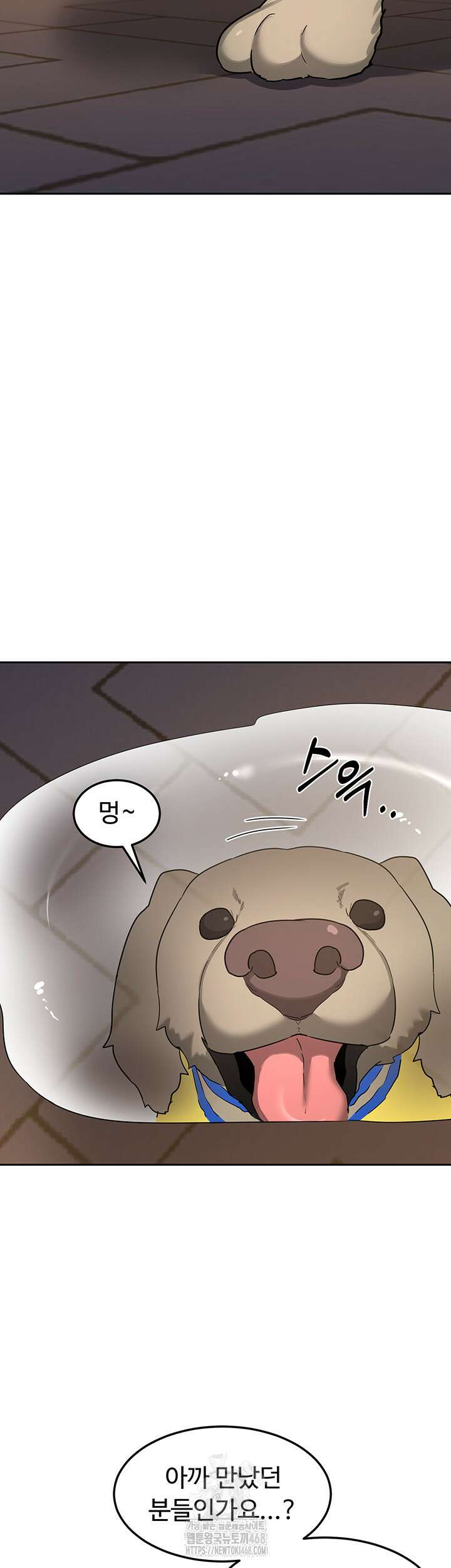 아줌마 교환계획 27화 54
