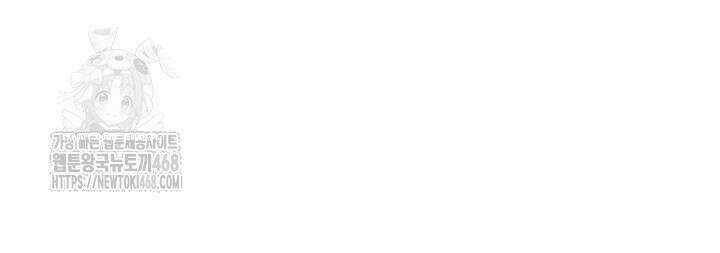 아줌마 교환계획 27화 58