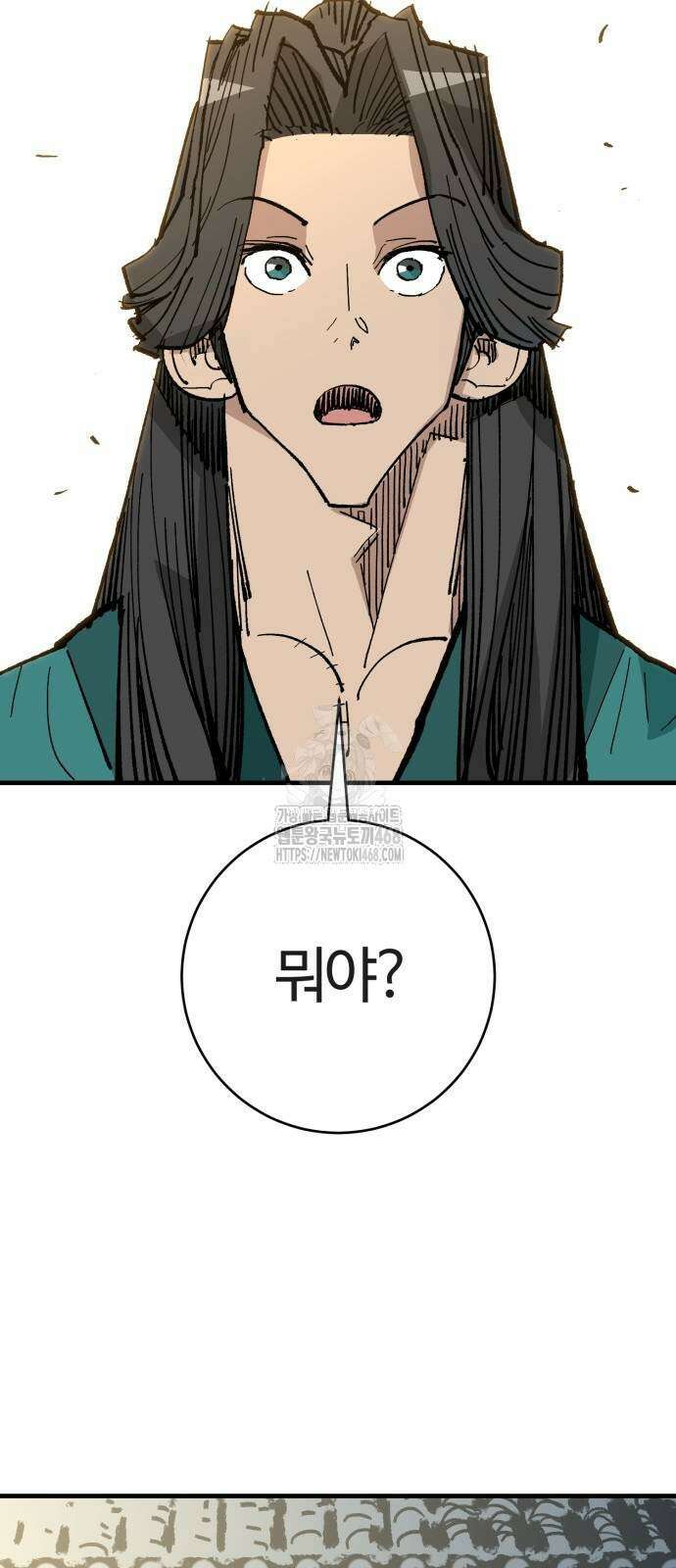 마왕 [네이버] 마왕 62화 10