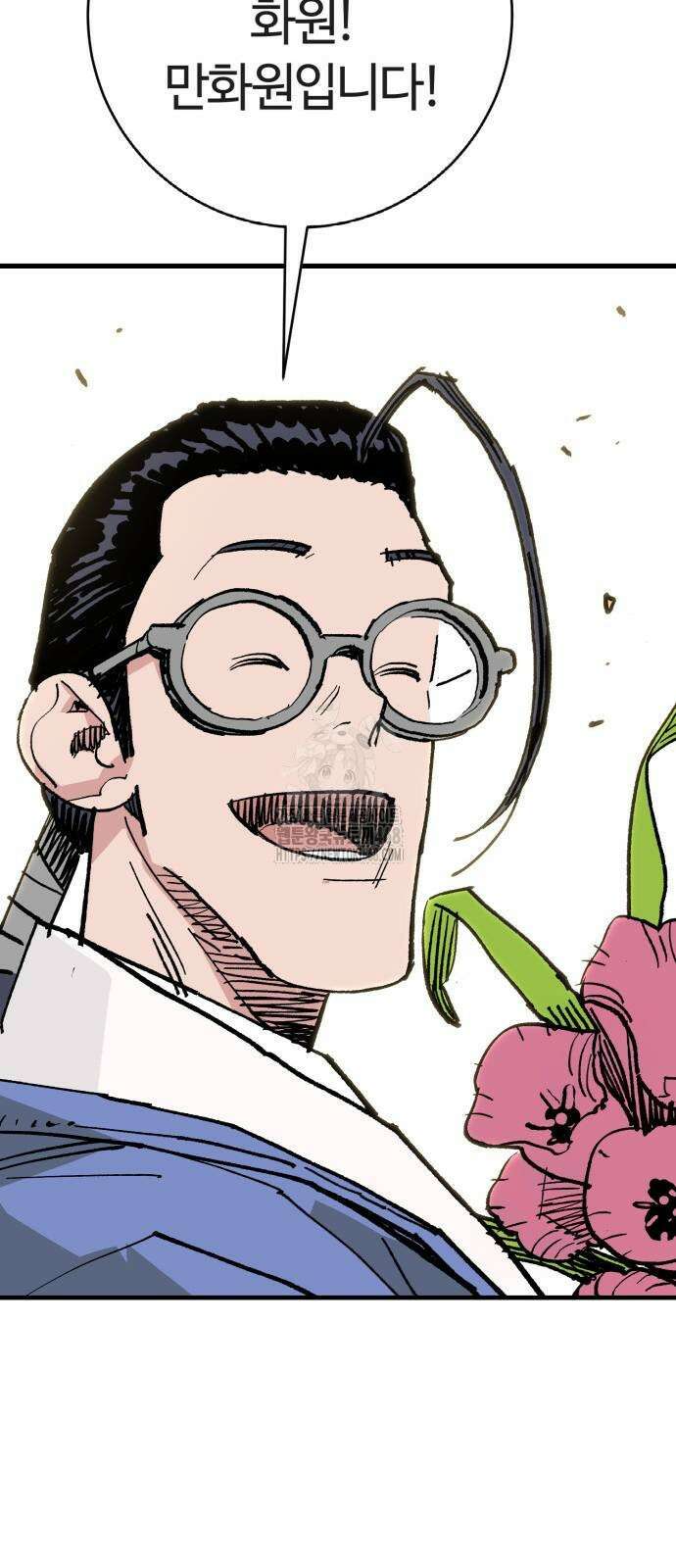마왕 [네이버] 마왕 62화 13