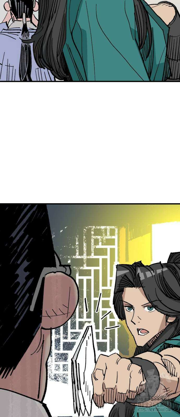 마왕 [네이버] 마왕 62화 17