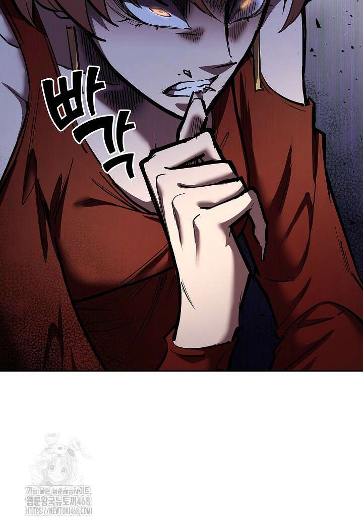 멸망한 세계에서 온 검신 22화 13