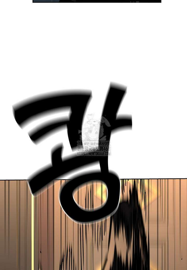 멸망한 세계에서 온 검신 22화 36