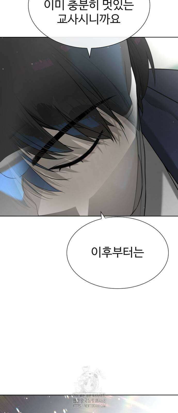킬러 배드로 99화 3