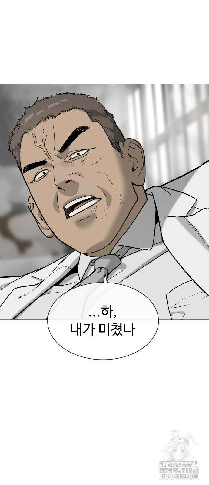 킬러 배드로 99화 9