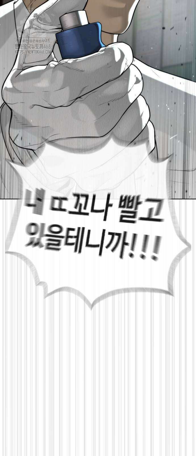 킬러 배드로 99화 22