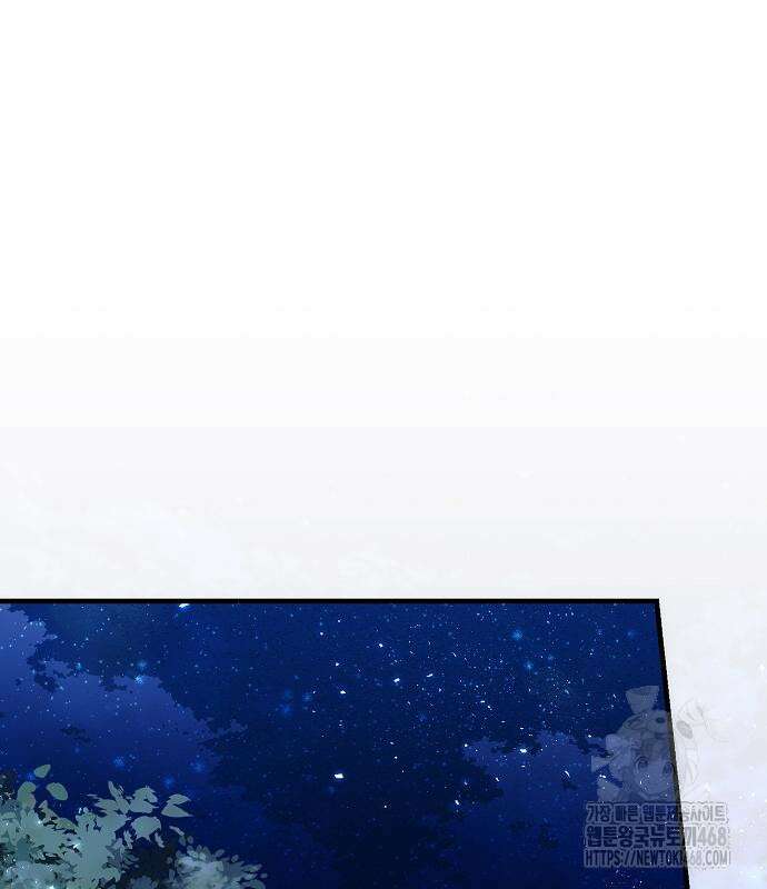 서브남주 아들의 엄마가 되었습니다 21화 2