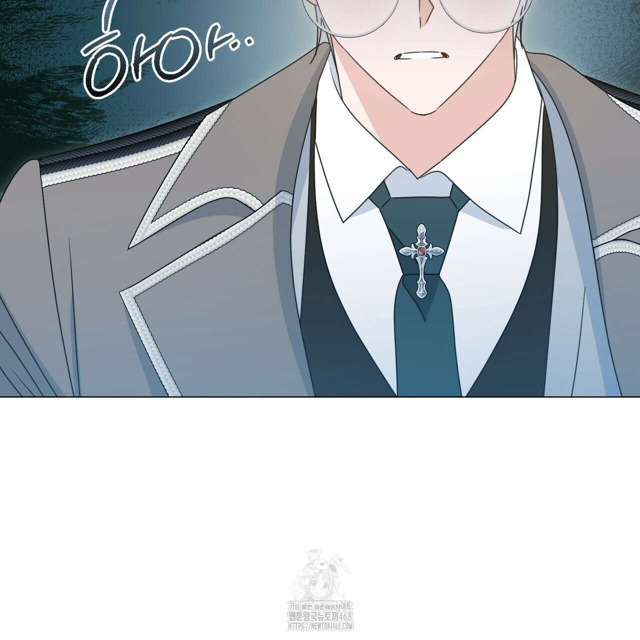 제발 에밀리 영애는 내버려 두세요 59화 6