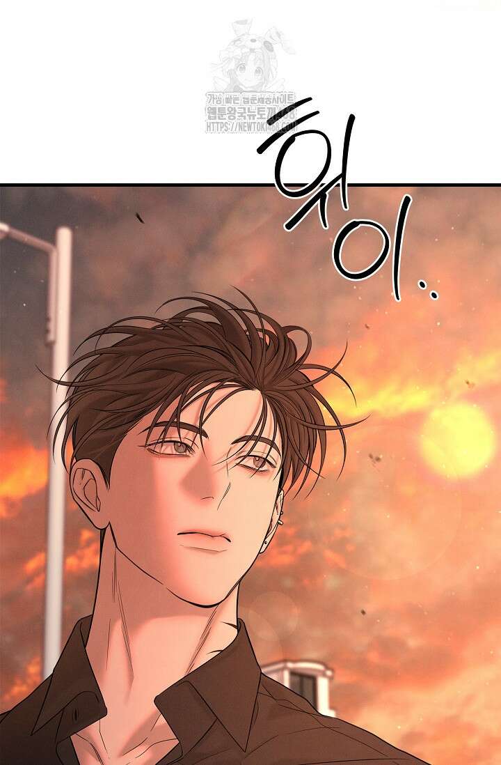 무흔의 밤 51화 6