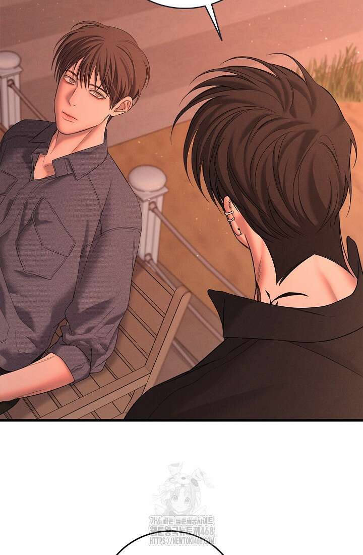 무흔의 밤 51화 10