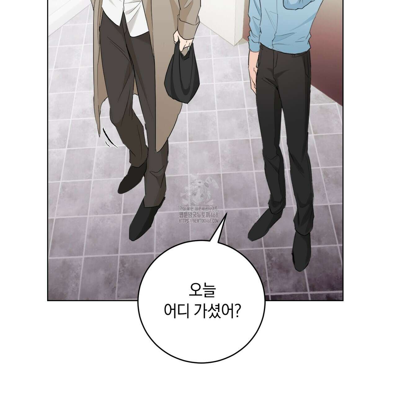 민트사탕러브 14화 4