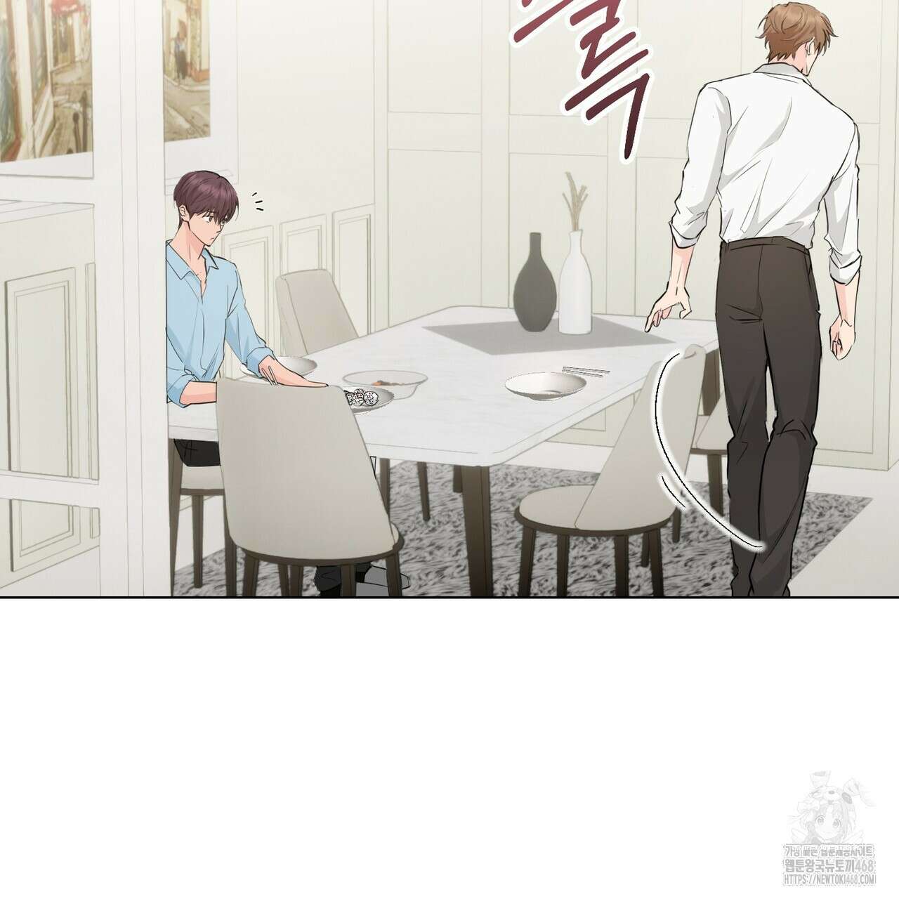 민트사탕러브 14화 27