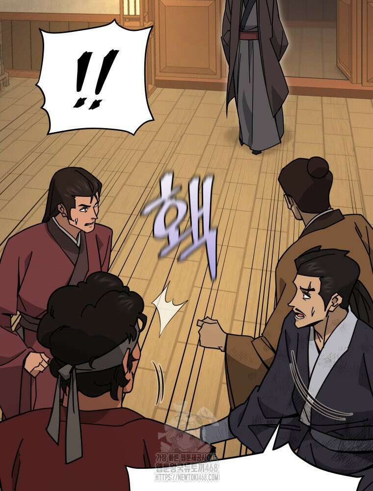 신마의선 30화 26