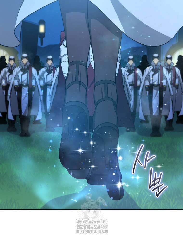 네크로맨서 학교의 소환천재 174화 28