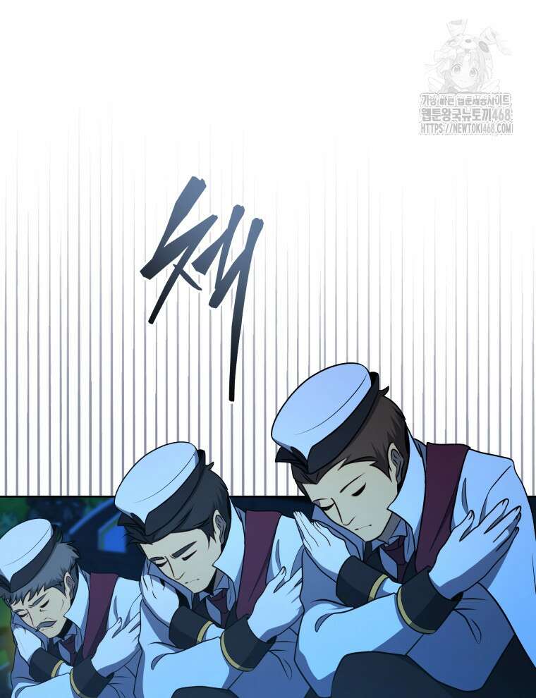네크로맨서 학교의 소환천재 174화 29